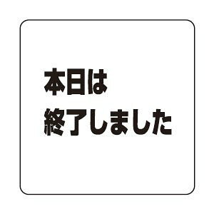 VN} No3 {͏I܂ NP-100A-3 [1942-0120814]