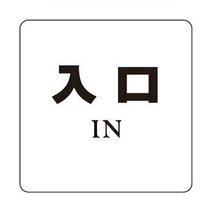 �V���N�} No8 ���� NP-100A-8 [1942-0120852]