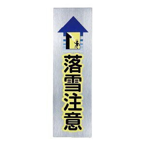 VN} No5 ᒍ wA[C NS-301-5 [1942-0121590]