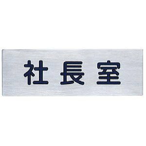 VN} No4 В wA[C NS-302-4 [1942-0121651]