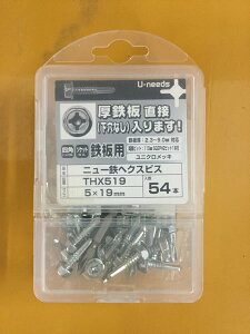 ���j�[�Y NEW�S�w�N�X�r�X���j�N��5×19�i54�{���jSQ2PH2�i�l�p�r�b�g�j-110mm×1�{�t THX519 [200-571599]