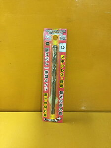 j[Y ZpRogh8.0Z8.0VN6.35HSSCoiRognCXj肾̌^^Cv RCOD-8.0 [200-573302]