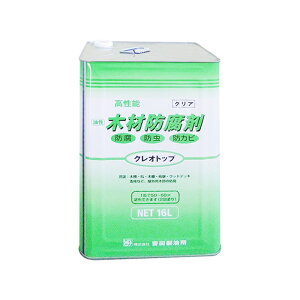 gc NIgbv NA 16L - [2008-2007084]