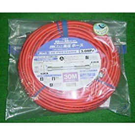 フジマック FMC マッハ 高圧スムージーホース ロック一発カプラ付 （内径5mm×30m） NHSP-530 [205-600954]