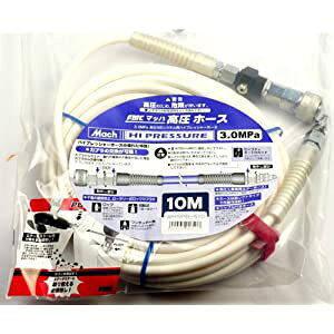 �t�W�}�b�N FMC �}�b�n �����X���[�W�[�z�[�X �_�X�^�[�\�P�b�g�t �i���a5mm×10m�j WHSPB-510 [205-603177]