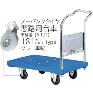 �ԉ����p �y�ʓr�����z �y�l��s�z �_���f�B �_���f�BP�V���[�Y �^�C�vPA �Œ�n���h���� ���H�p�L���X�^�[�i�m�[�p���N�^�C���j�R�E�C���X�n���h���d�l W905×D605 UPA-LS-UP180-AC [2125-00000279