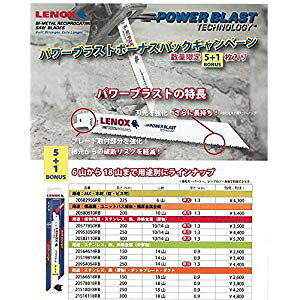 �y�L�����Z���s�z���m�b�N�X LENOX �m�Z�[�o�[�\�[�u���[�h5+1�{�[�i�X�p�b�N�n 20580810RB [214-020090]