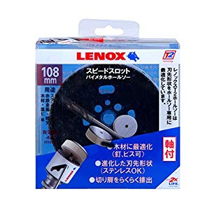 レノックス LENOX バイメタル軸付ホールソー 118MM No.5121051 [A080115] 【在庫一掃】