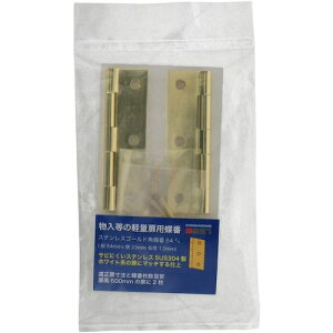 ˂ YAHATA XeXS[hp 64mmm2n 4901099048750 [2310-9048750]