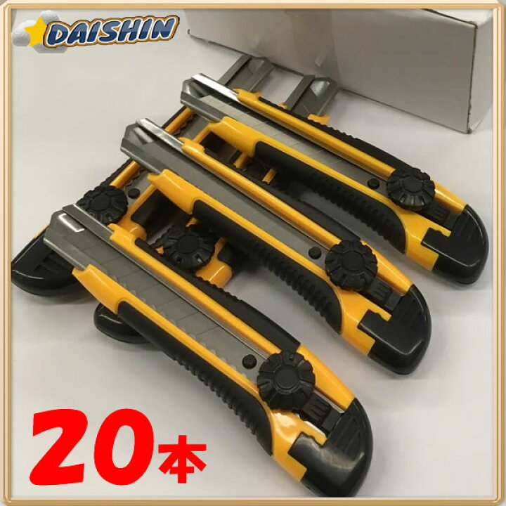 DAISHIN工具箱 【在庫品】 【20本販売】カッターナイフ ネジロック L型 [A020901] ＤＡＩＳＨＩＮ工具箱 