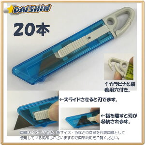 DAISHIN�H� �yZ�z�y20�{�̔��z���S�J�b�^�[�i�C�t �u���[ �Z�[�t�e�B [241-070112]