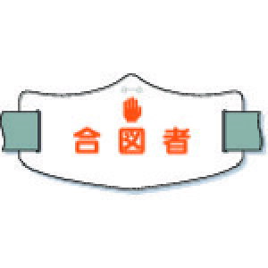 H[  eŕu}ҁv OSoht WE-18L [247-636196]