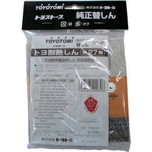 �g���g�~ TOYOTOMI �ϔM�c��27�� 11023307 [248-999308]