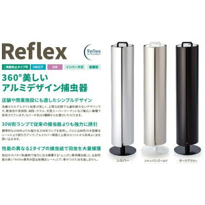 �����Y�� �y�ʓr�����z �y�l��s�z ���� ���t���N�XLED-�V���o�[ REFLEX-LED-S [253-00000503]