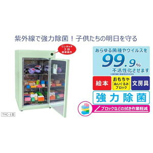 Y yʓrz ylsz  ۊǌTYC-1^ TYC-1 [253-00000522]