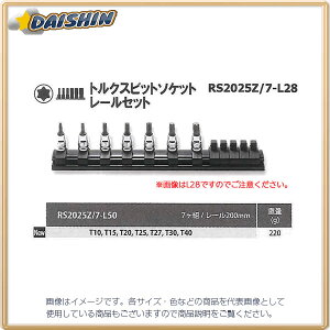 �R�[�P�� Ko-Ken Z-EAL 1/4(6.35mm)SQ. �g���N�X�\�P�b�g�\�P�b�g���[���Z�b�g �S��50mm 7���g RS2025Z/7-L50 [255-005604]
