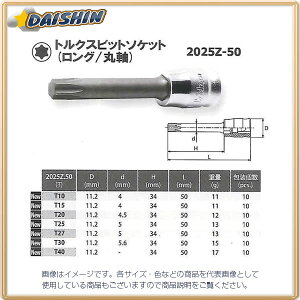 �R�[�P�� Ko-Ken Z-EAL 1/4(6.35mm)SQ. �g���N�X�r�b�g�\�P�b�g �S��50mm T20 2025Z.50-T20 [255-005901]
