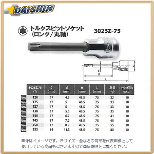 �R�[�P�� Ko-Ken Z-EAL 3/8(9.5mm)SQ. �g���N�X�r�b�g�\�P�b�g �S��75mm T25 3025Z.75-T25 [255-006984]