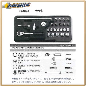 R[P Ko-Ken Z-EAL 1/4(6.35mm)SQ. \PbgZbg 26g P2285Z [255-009725]