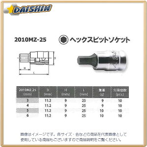 R[P Ko-Ken Z-EAL 1/4(6.35mm)SQ. wbNXrbg\Pbg S25mm 5mm 2010MZ.25-5 [255-010097]
