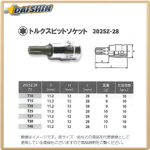 �R�[�P�� Ko-Ken Z-EAL 1/4(6.35mm)SQ. �g���N�X�r�b�g�\�P�b�g �S��28mm T20 2025Z.28-T20 [255-010134]