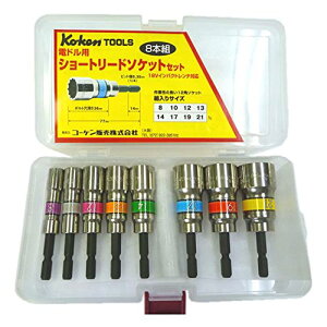 �R�[�P�� Ko-Ken 1/4�i6.35mm�jH �V���[�g���[�h�\�P�b�g 8���g�Z�b�g BD014SN-8M(BD014SN) [255-370746]