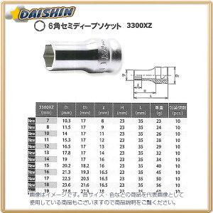 �R�[�P�� Ko-Ken Z-EAL 3/8(9.5mm)SQ. 6�p�Z�~�f�B�[�v�\�P�b�g 10mm 3300XZ-10 [255-033065]