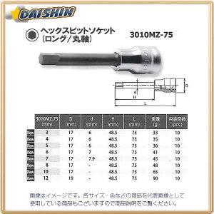 �R�[�P�� Ko-Ken Z-EAL 3/8(9.5mm)SQ. �w�b�N�X�r�b�g�\�P�b�g �S��75mm 5mm 3010MZ.75-5 [255-039944]