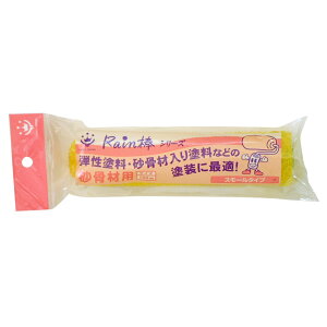 nfBNE Rain_ X[[[XyA ޗp - [2597-3132401]