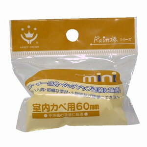 nfBNE Rain_ ~j[[XyA Ǘp - [2597-3135259]