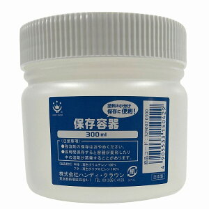 nfBNE ۑe 300cc - [2597-3150429]