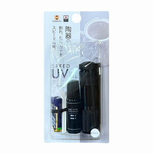 LfBfUC Xs[hUVCgWF Zbg p 7g zCg - [2598-2810104]