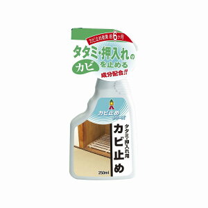 {~RY ^^~EpJr~ 250ml T-5 [2600-7062515]
