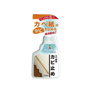 {~RY JxEƋ̗pJr~ 250ml T-8 [2600-7062546]