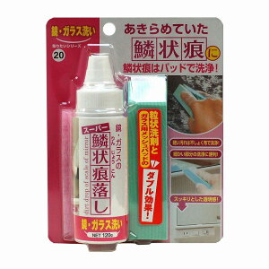 {~RY X[p[؏󍭗 120g SH-4 [2600-7079209]
