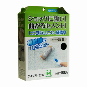 {~RY tLVuE~R 800g D NS-630 [2600-7120628]