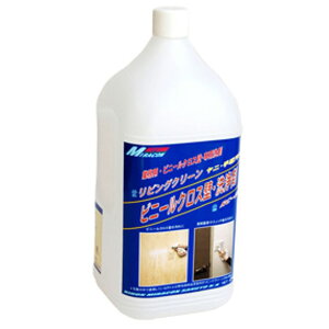 {~RY rON[ 5L RC-05 [2600-7962105]