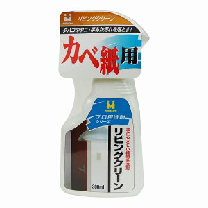 {~RY rON[ 300ml RX-15 [2600-7983063]