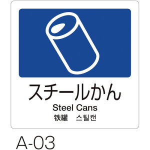 eg ʃx A 4 DS-247-503-7 [261-901442]