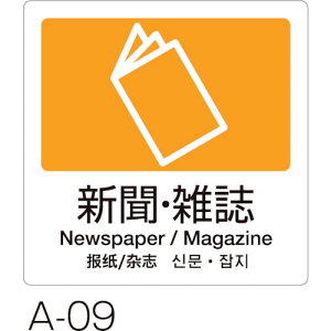 eg ʃx A 4 DS-247-509-6 [261-901473]