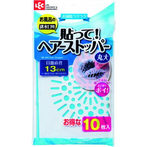 ���b�N �y10�̔��zLEC �\���āI�w�A�[�X�g�b�p�[�ۑ� BB-465 [2617-0126503]