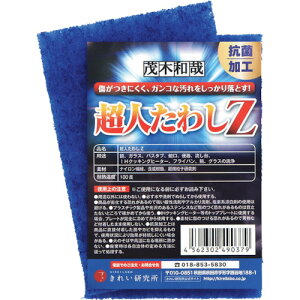 bN y160Pk̔zLEC l킵Z 2 ꂢ C00195 [2617-2490379]