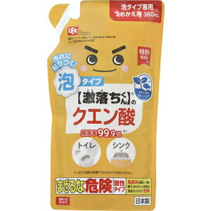 bN LEC NG_AXv[l360ml C00136 [2617-7591030]