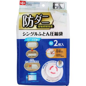 bN y10̔zLEC h_jӂƂ񈳏kM2 O-847 [2617-0383593]