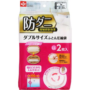 bN y10̔zLEC h_jӂƂ񈳏kLL2 O-849 [2617-0383791]