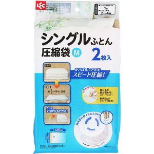 bN y10̔zLEC BaӂƂ񈳏kM2 O-851 [2617-0383999]