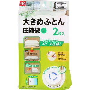 bN y10̔zLEC BaӂƂ񈳏kL2 O-852 [2617-0384095]