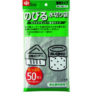 bN y10̔zLEC ؂܍Đgp̂т^Cvp50P A-035 [2617-0543508]