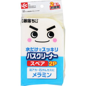 bN LEC  Cpi~jXyA2P S-801 [2617-0590199]