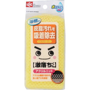 ���b�N LEC �������o�X�N���[�i�[�i�A�N�����j�b�g�j S-377 [2617-0592704]